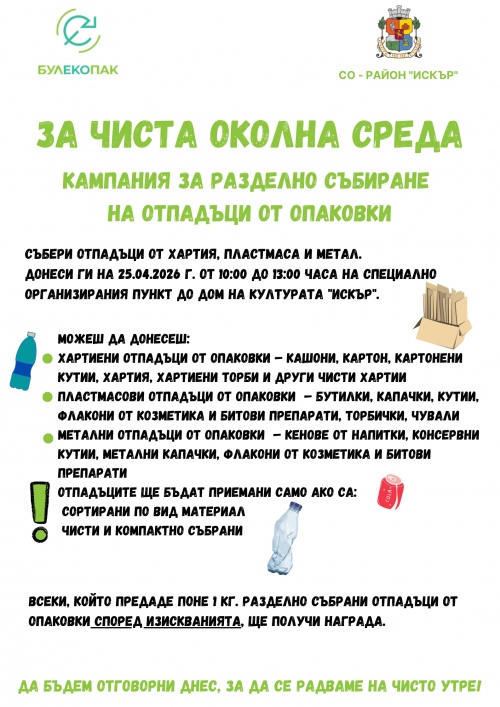 K������� ��� ����� ������ ������ 2026 �.